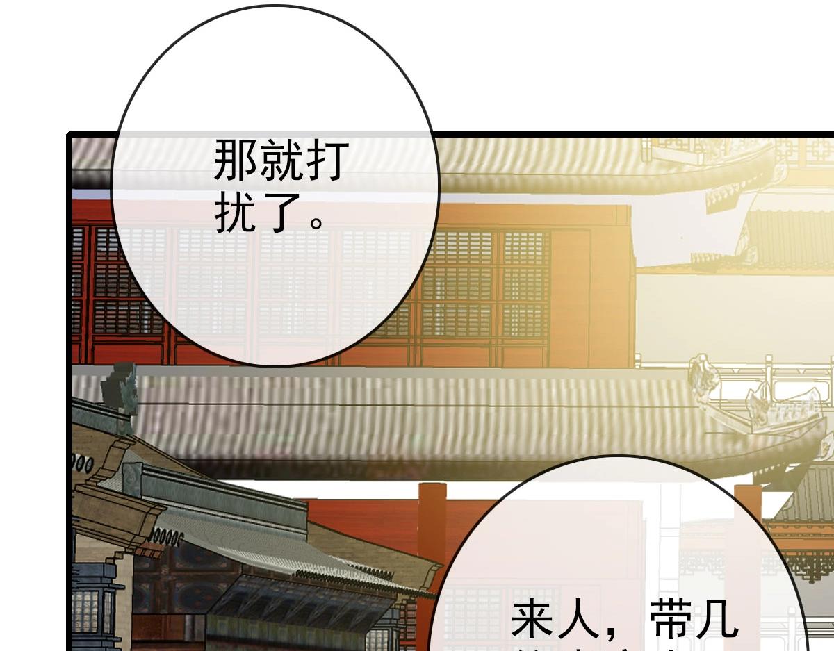 第74话 棒打乱吠狗38