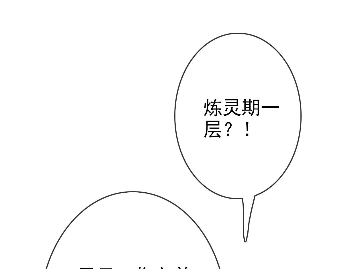 第7话 爆装备！123