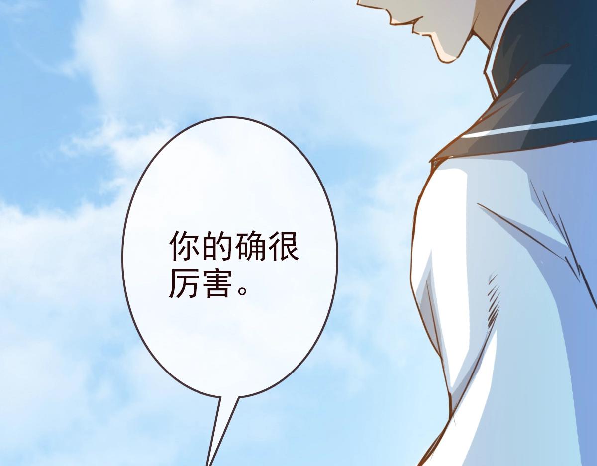 第5话 秒杀！188