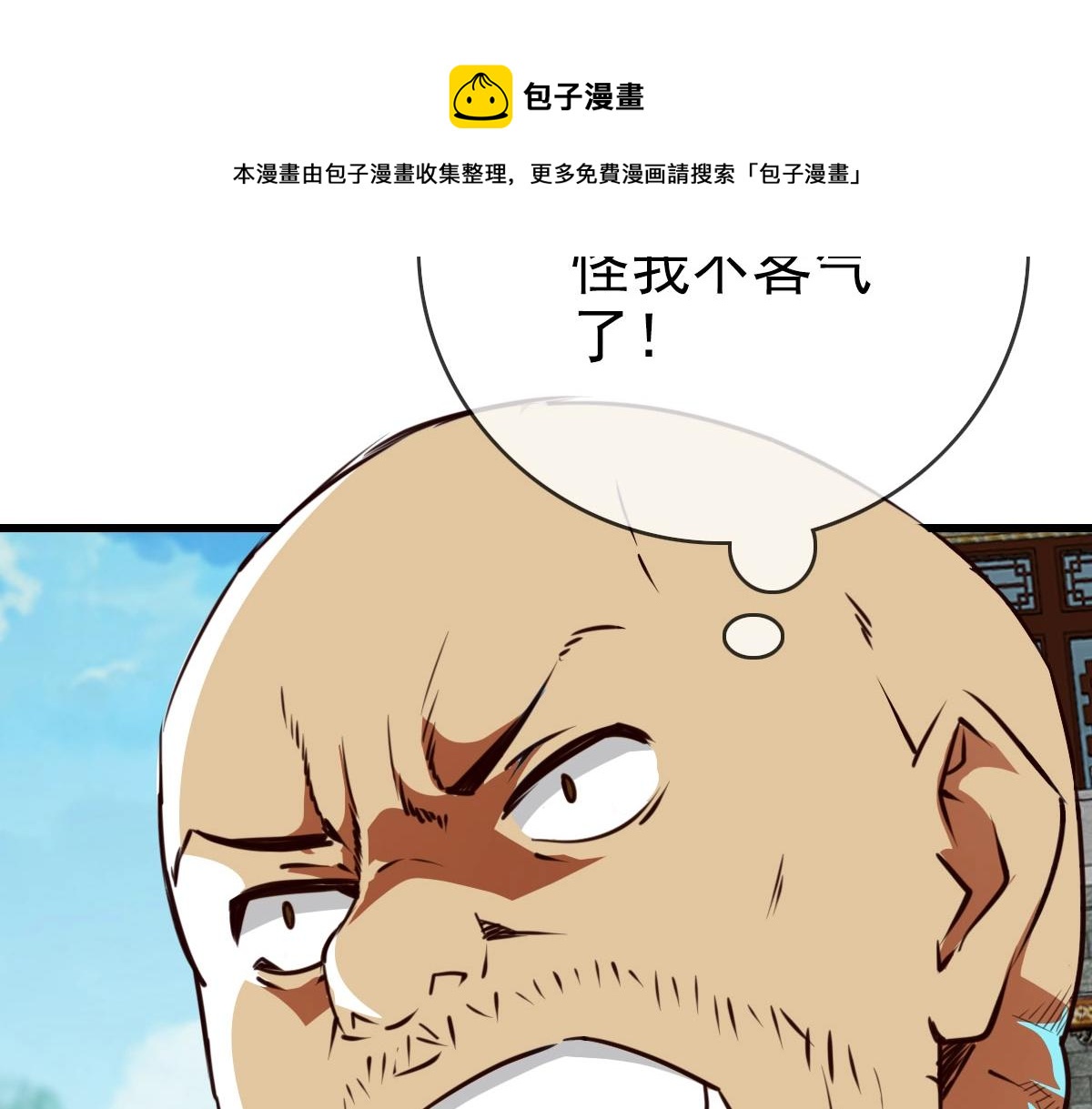 第14话 悔不当初128