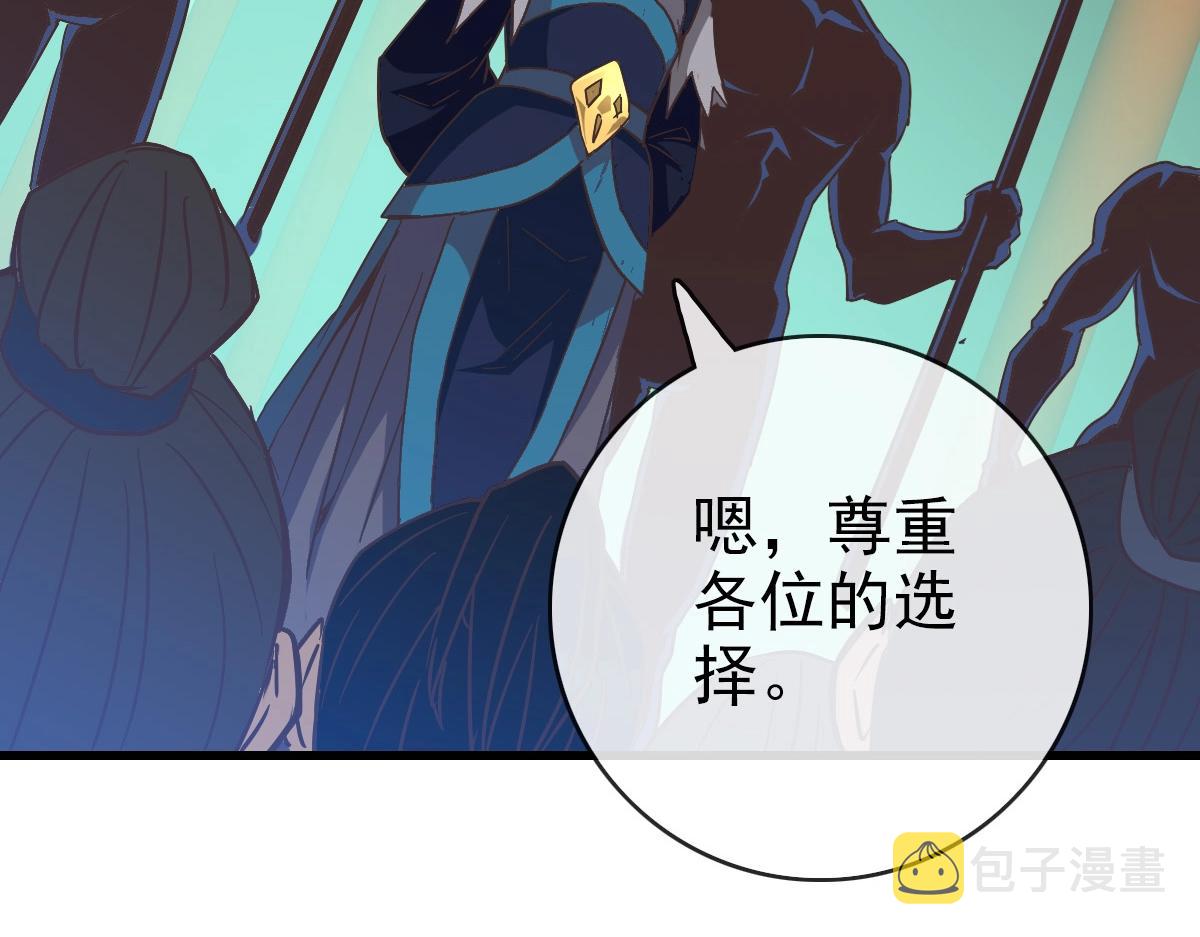 第101话 强硬拒绝63