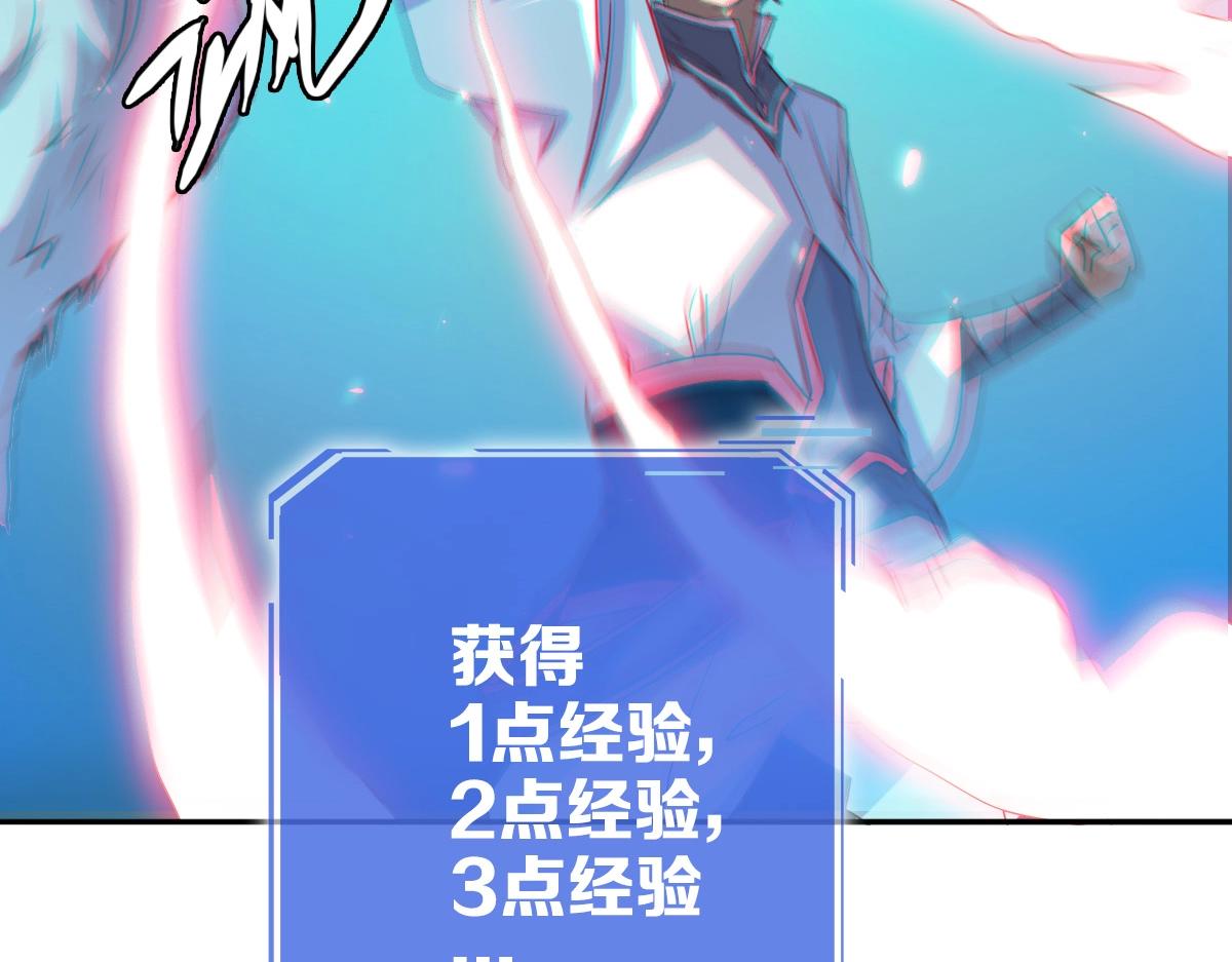 第4话 雪狼38