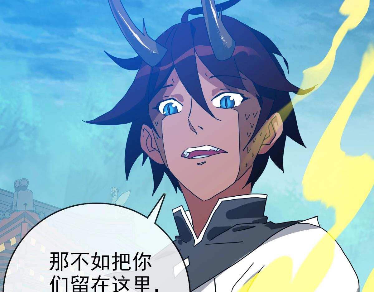 第58话重回天沉古迹65