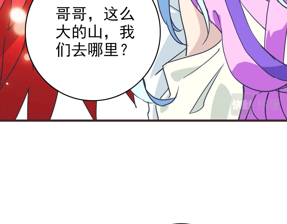 第81话 营救姐妹106