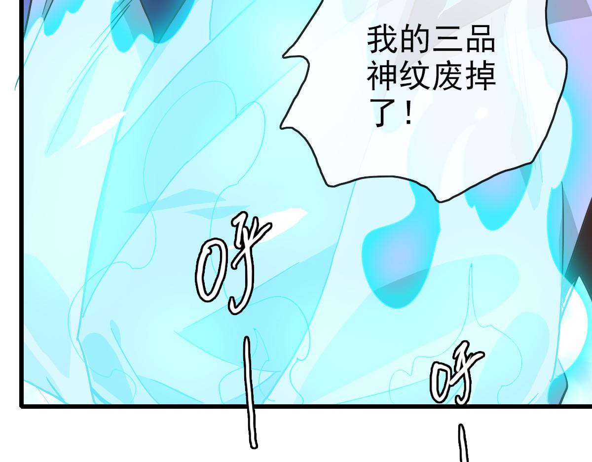 第77话 提笔如风90