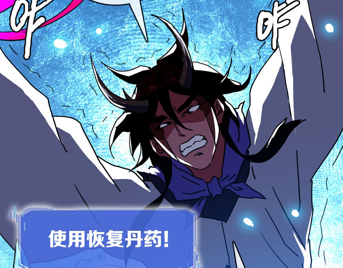 第64话佳人相赠114