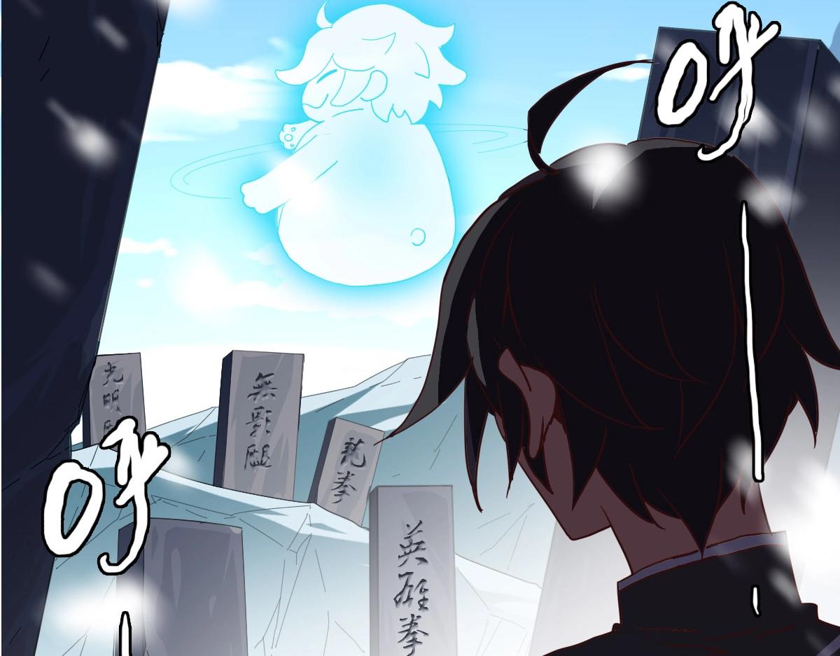 第41话 试练石碑78