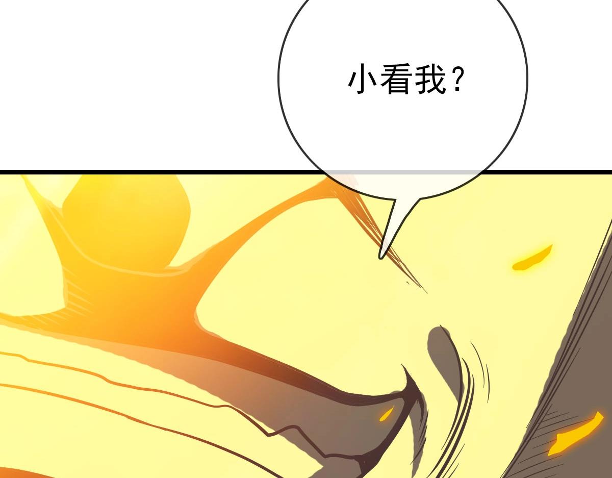第35话 龙神之威132