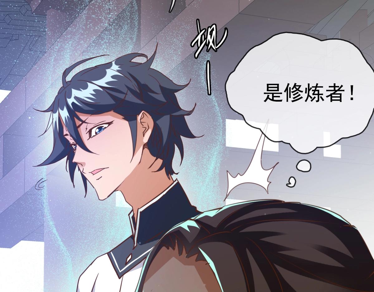 第12话 再遇孔大师5