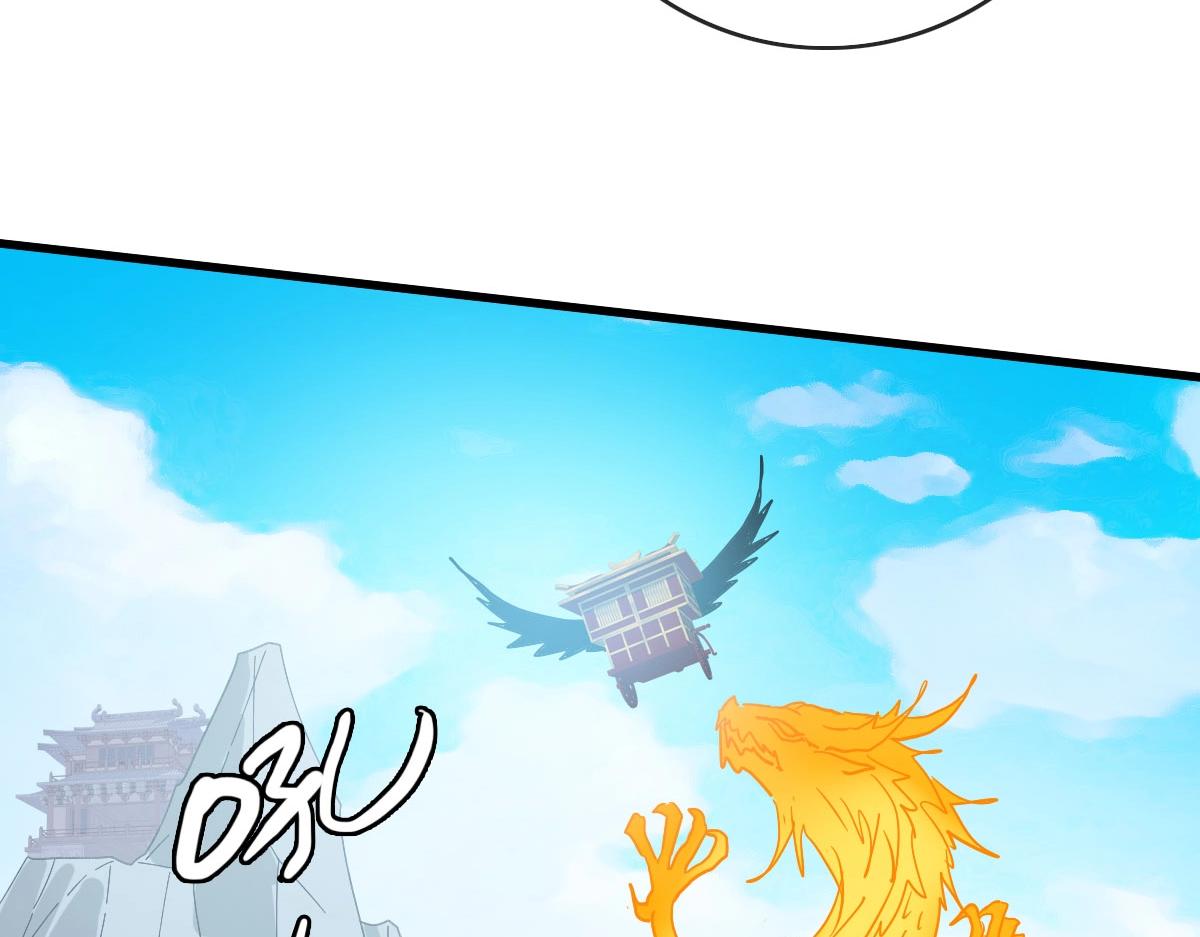 第70话 歼灭来敌99