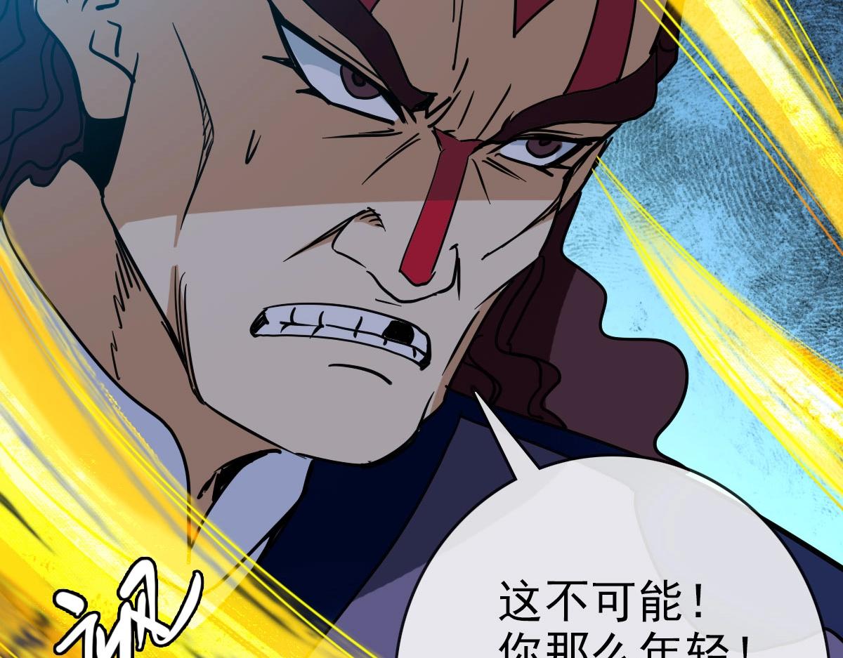 第58话重回天沉古迹5