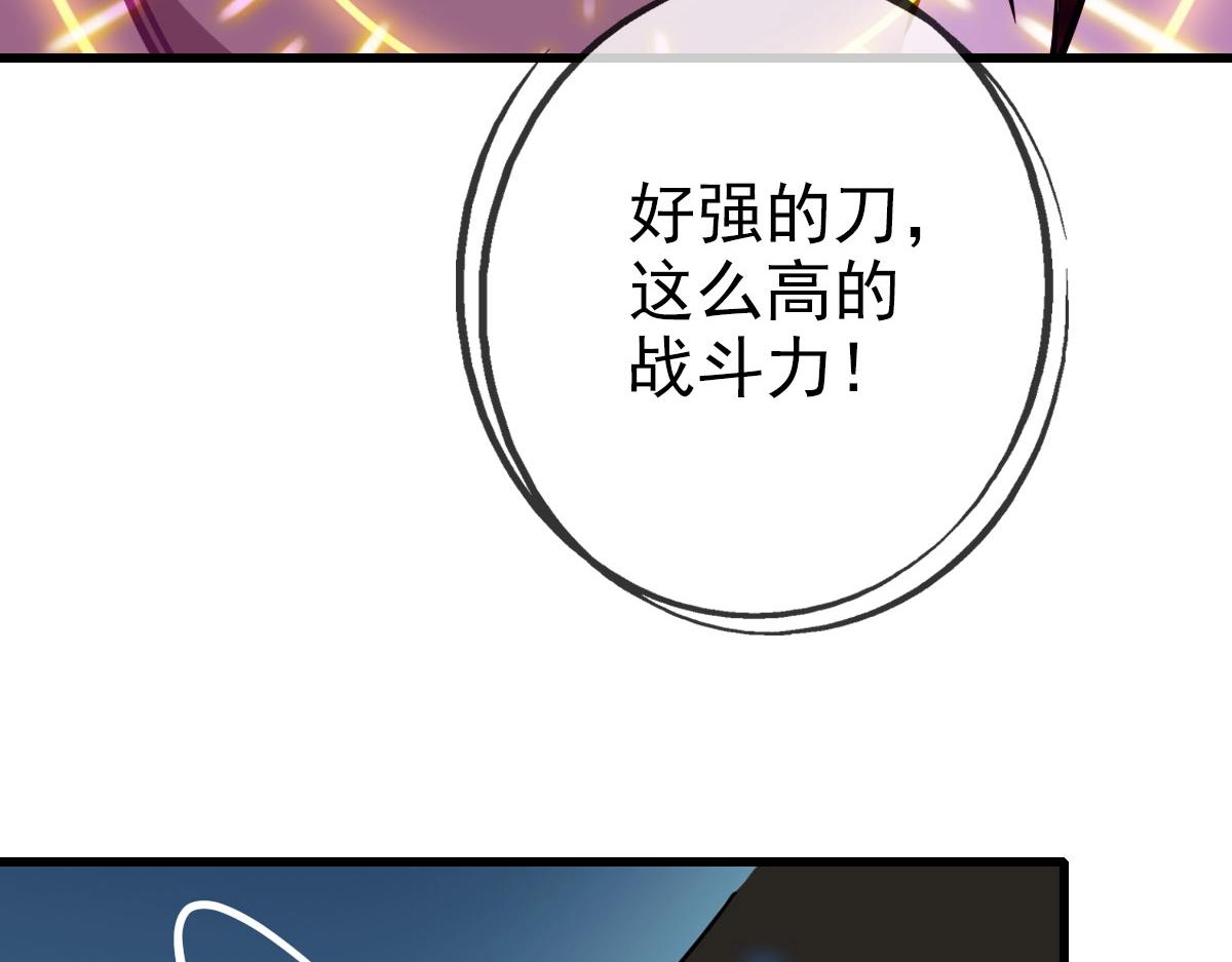 第36话 火力全开24