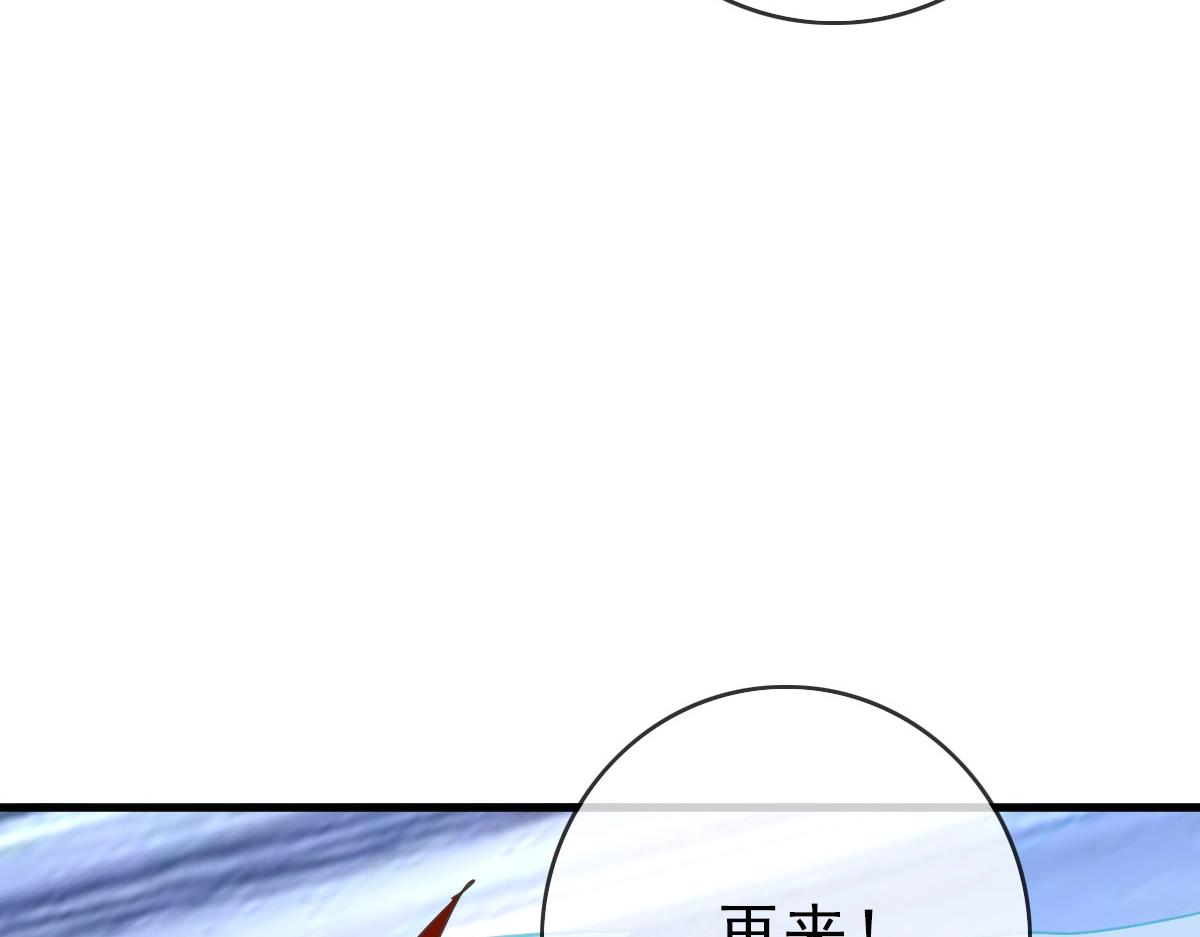 第35话 龙神之威117