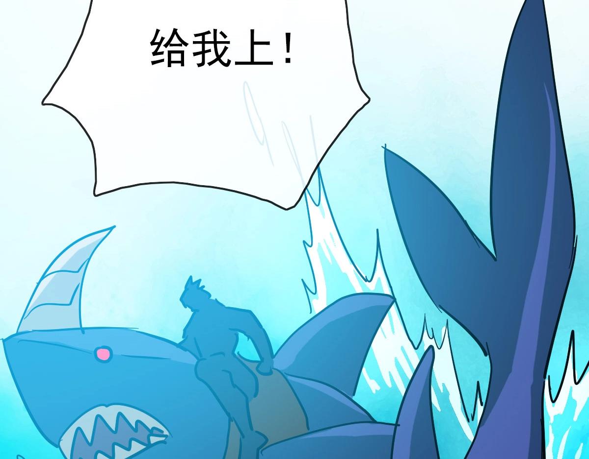 第60话海上救美145