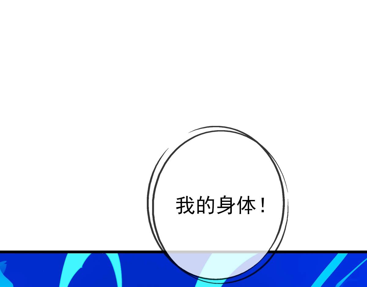 第27话 龙神传承67