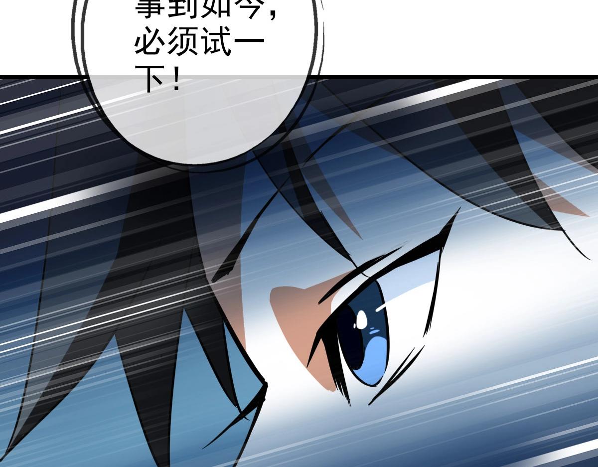 第40话 生死决斗13