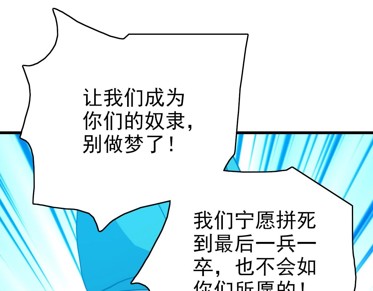 第46话三派围攻35