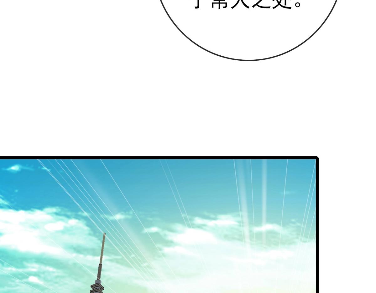 第100话 实力提升136