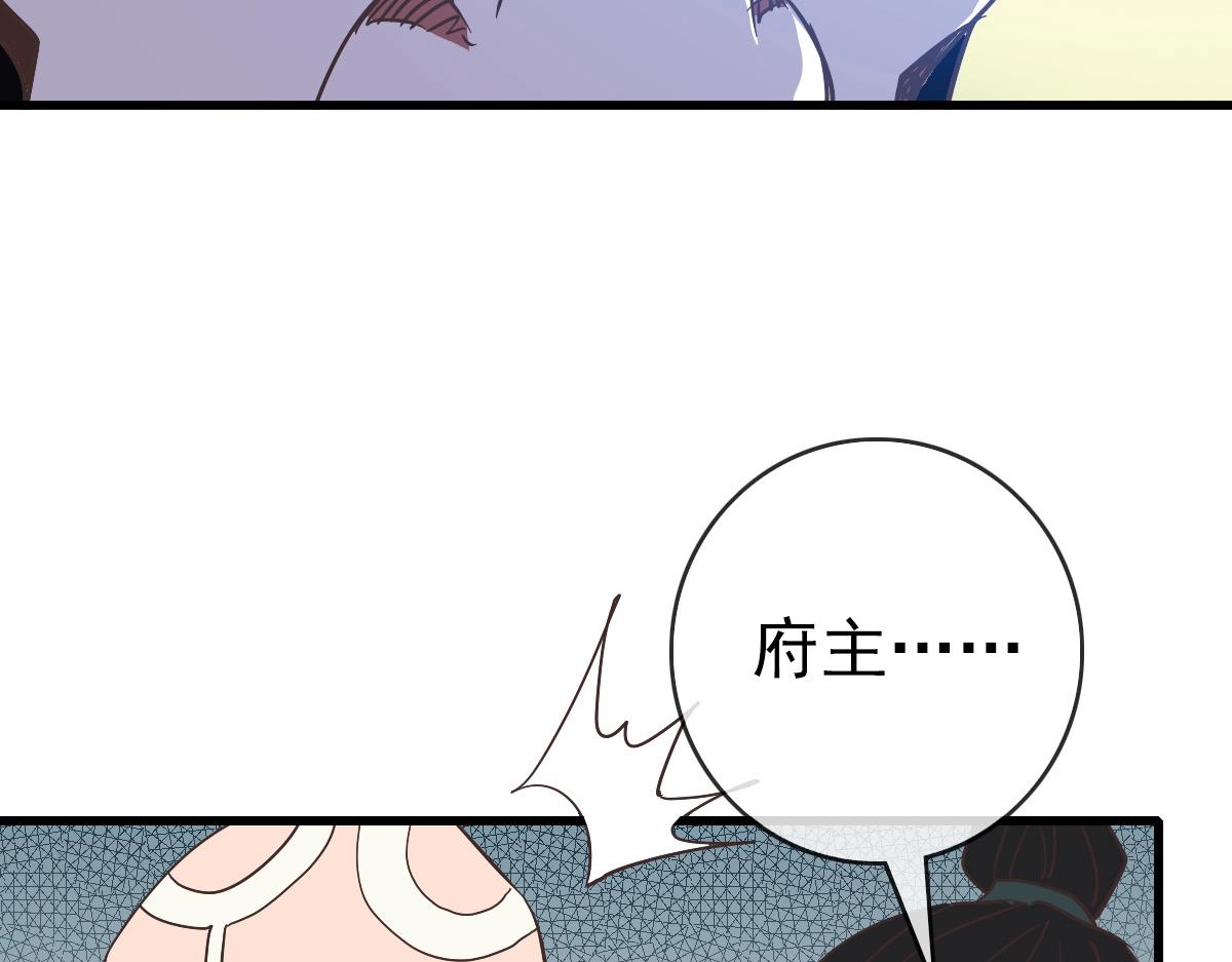 第97话 霉运丹奇效20