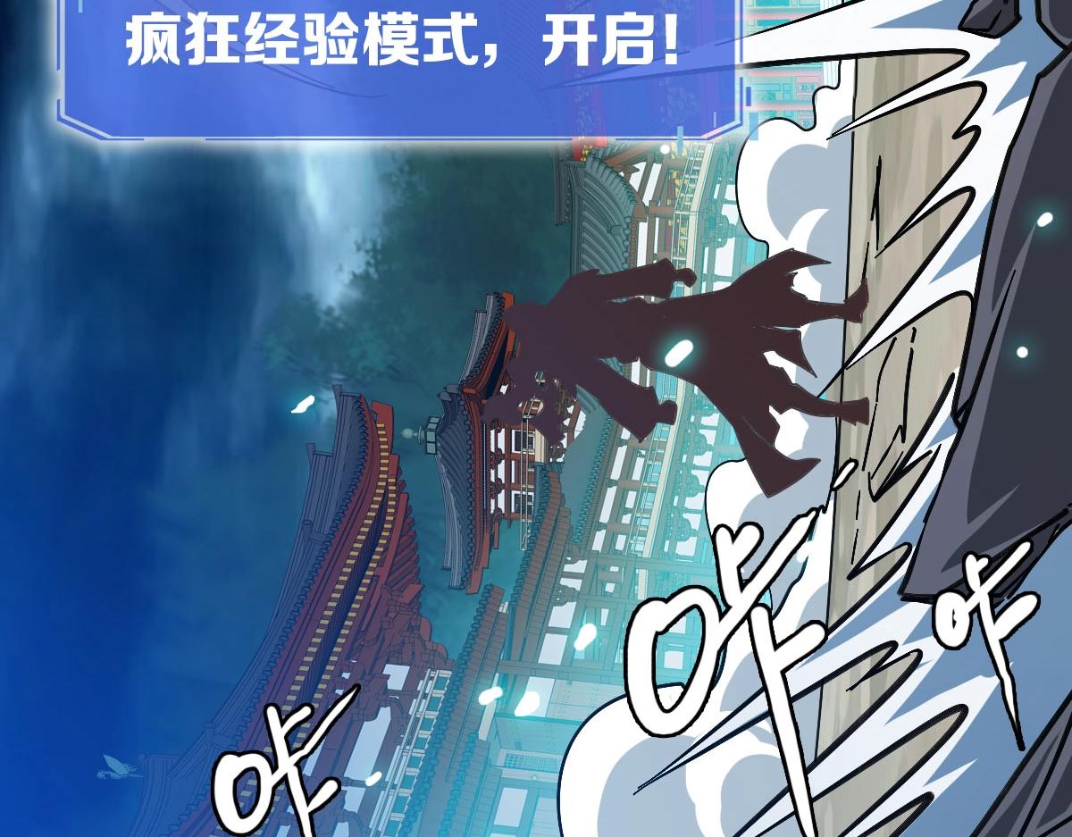 第57话针锋相对135
