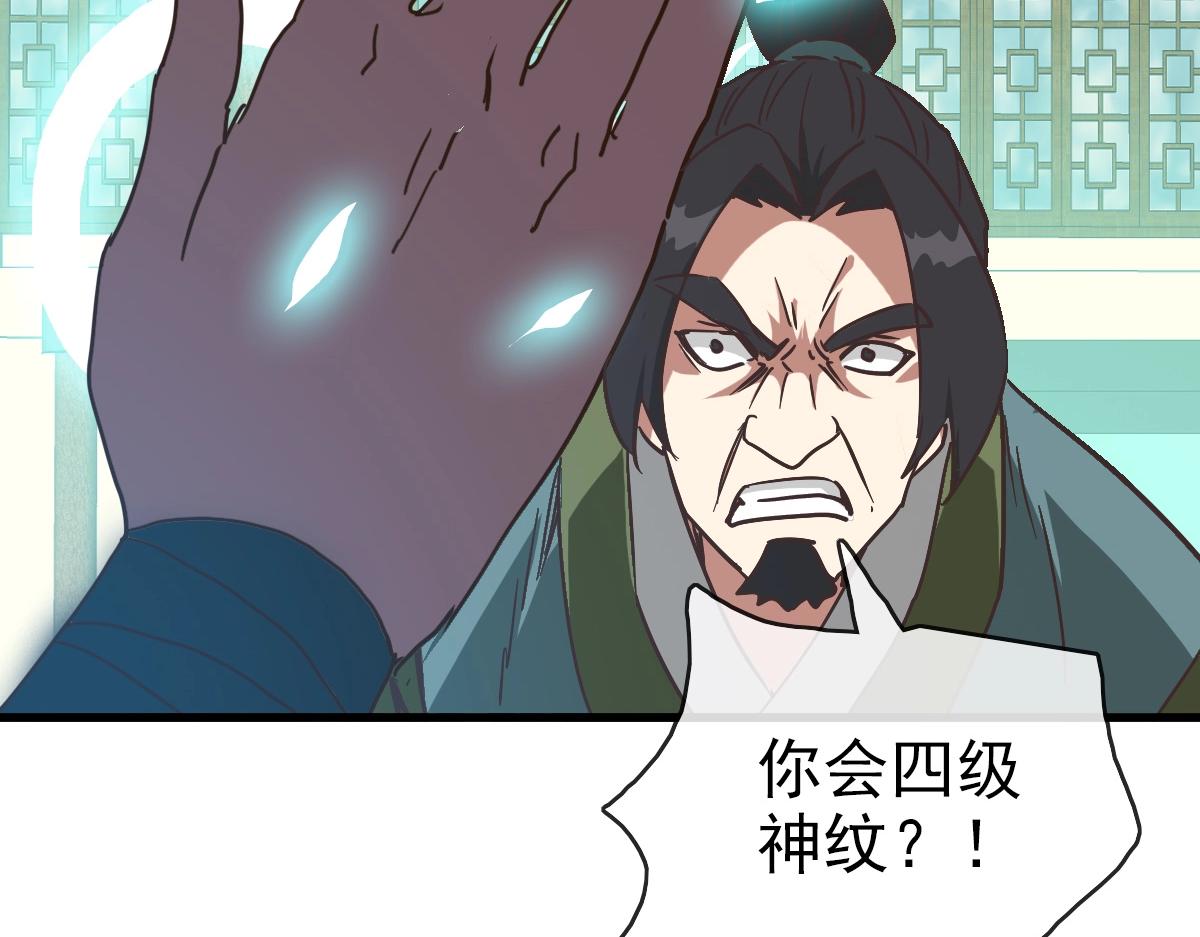 第95话 幽冥帝国到场68