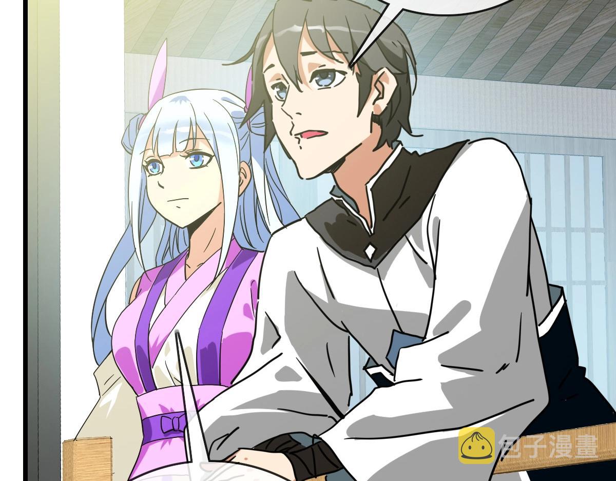 第84话 帝国神女24