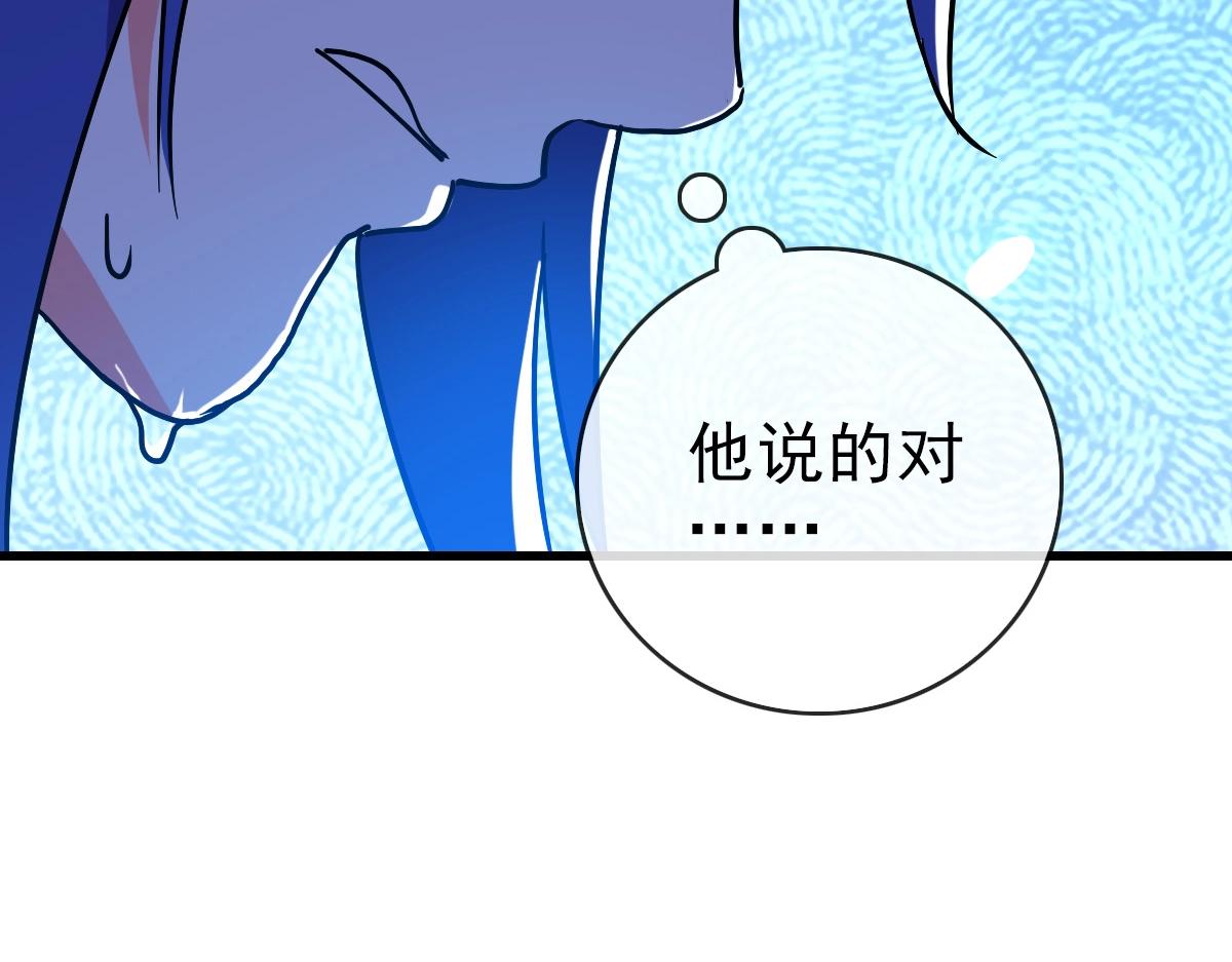 第78话 一品五重神纹！大比第一45