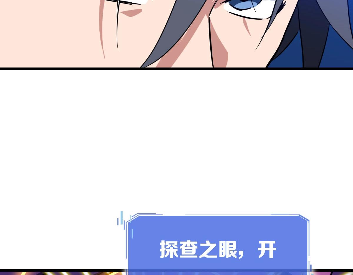 第34话 青天老祖66