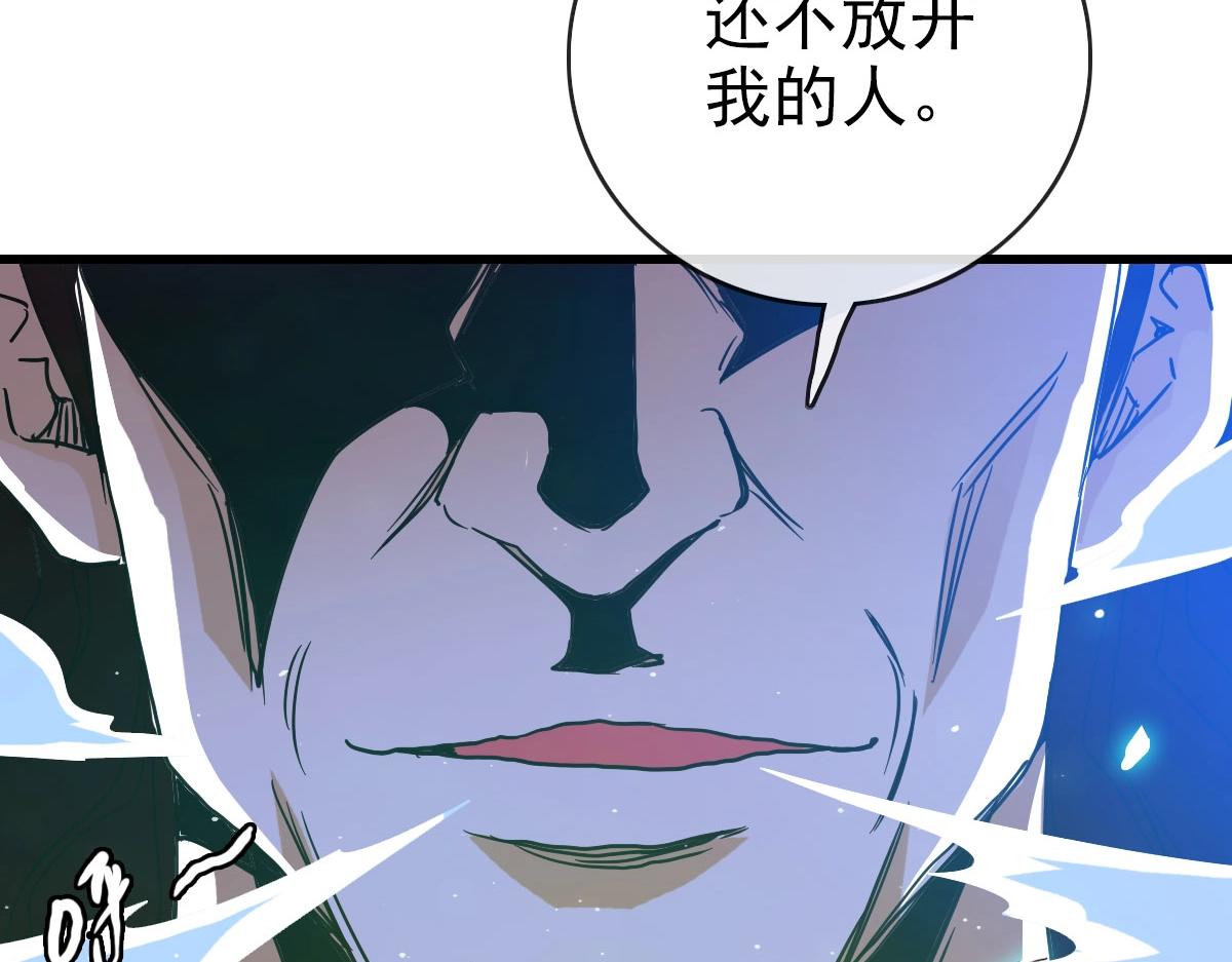 第57话针锋相对17