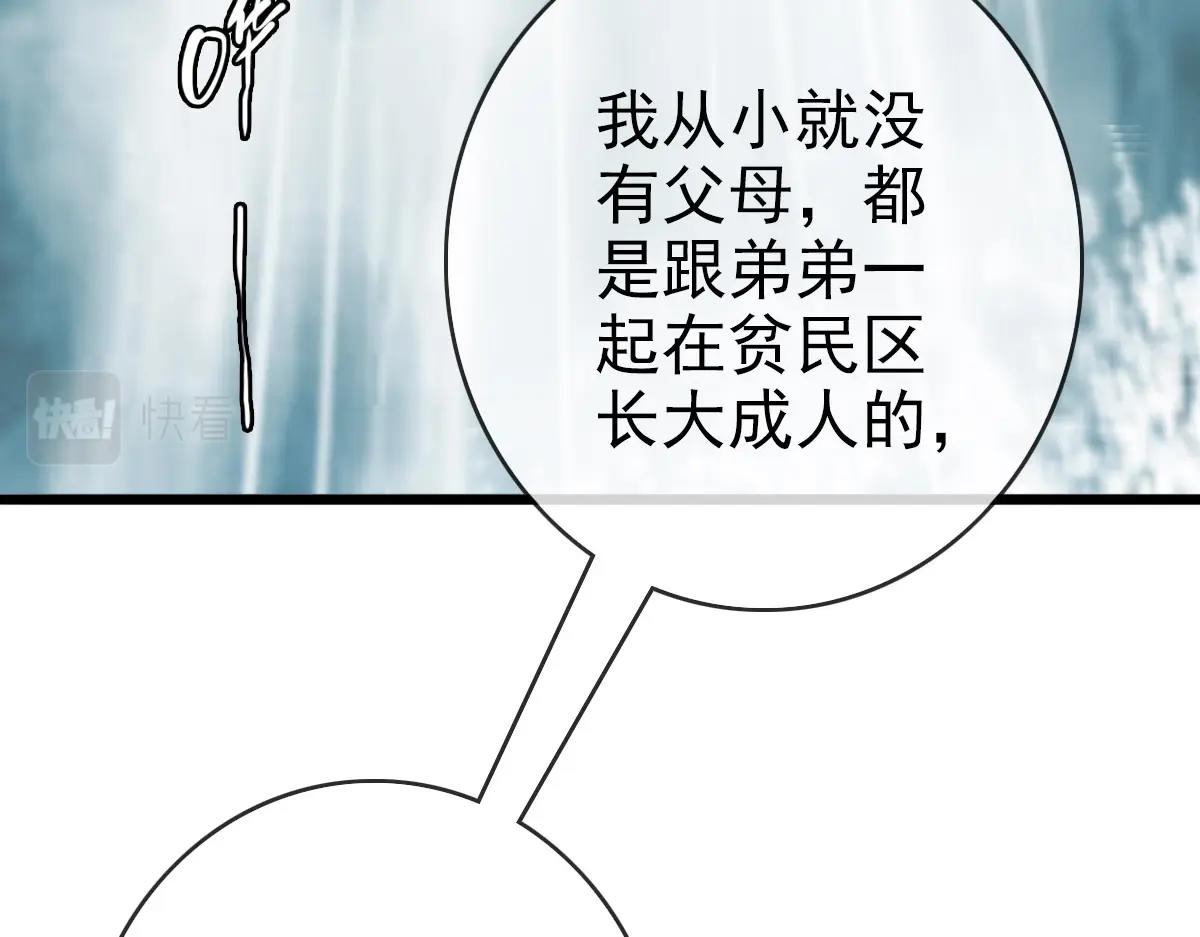 第39话 九凌筠的入门测试91