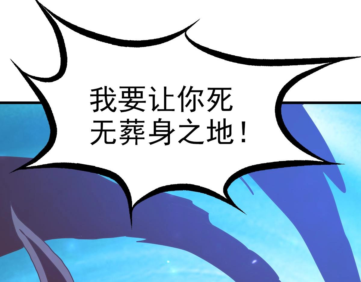 第53话黑龙灵脉21