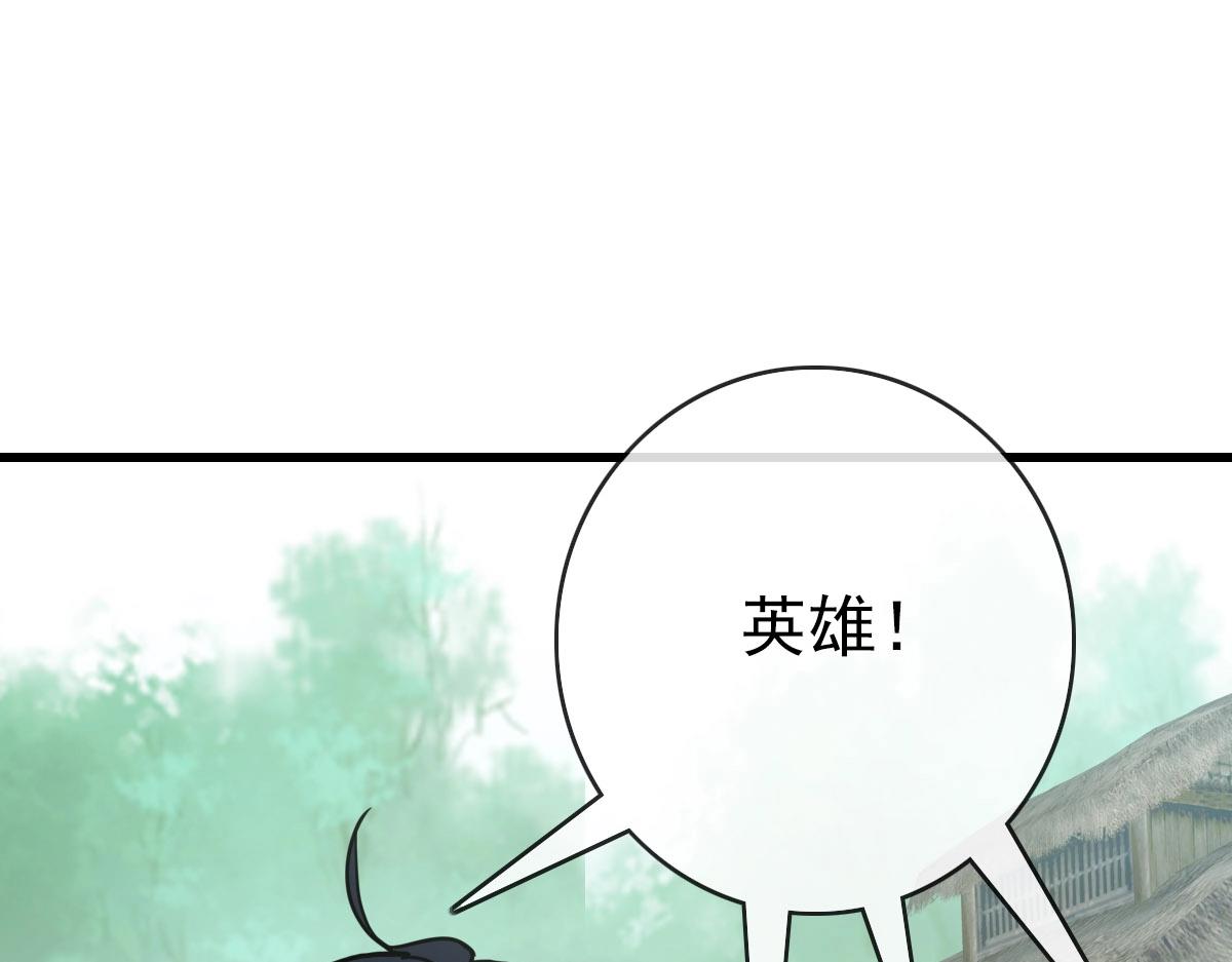 第50话先降匪徒155