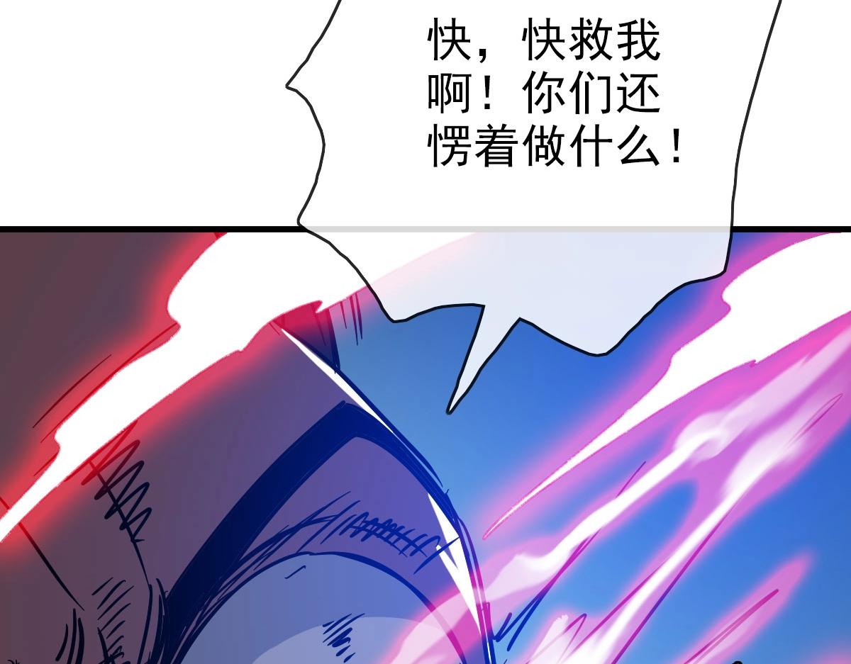 第60话海上救美142