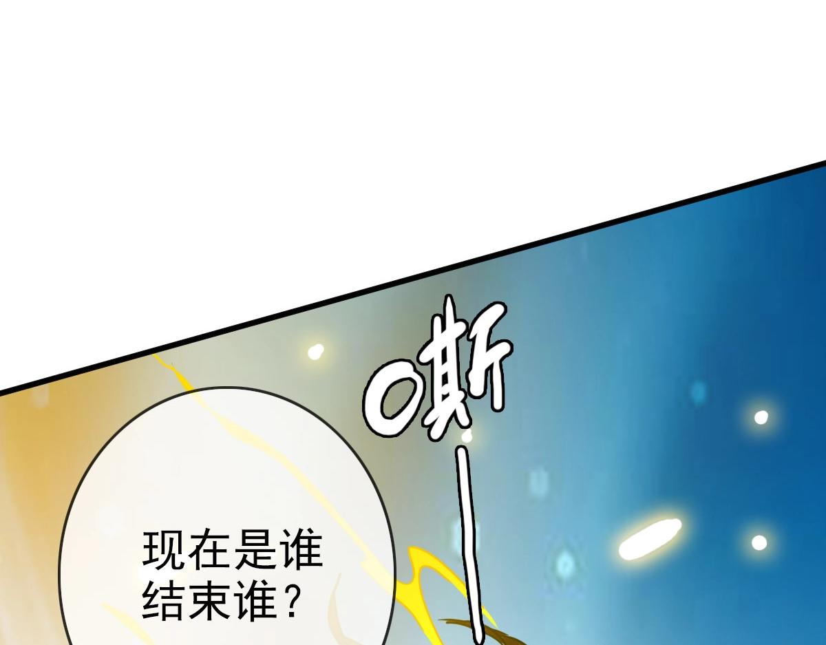 第36话 火力全开169