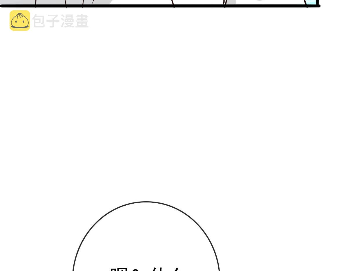 第39话 九凌筠的入门测试86