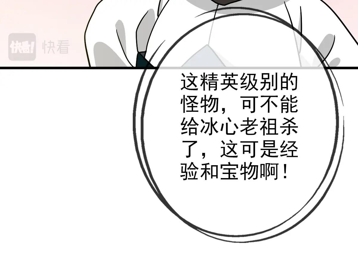 第48话尘埃落定103