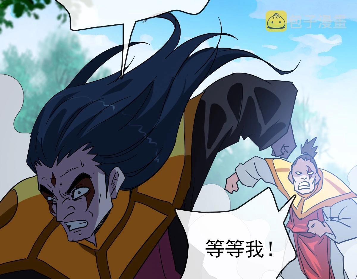 第70话 歼灭来敌81