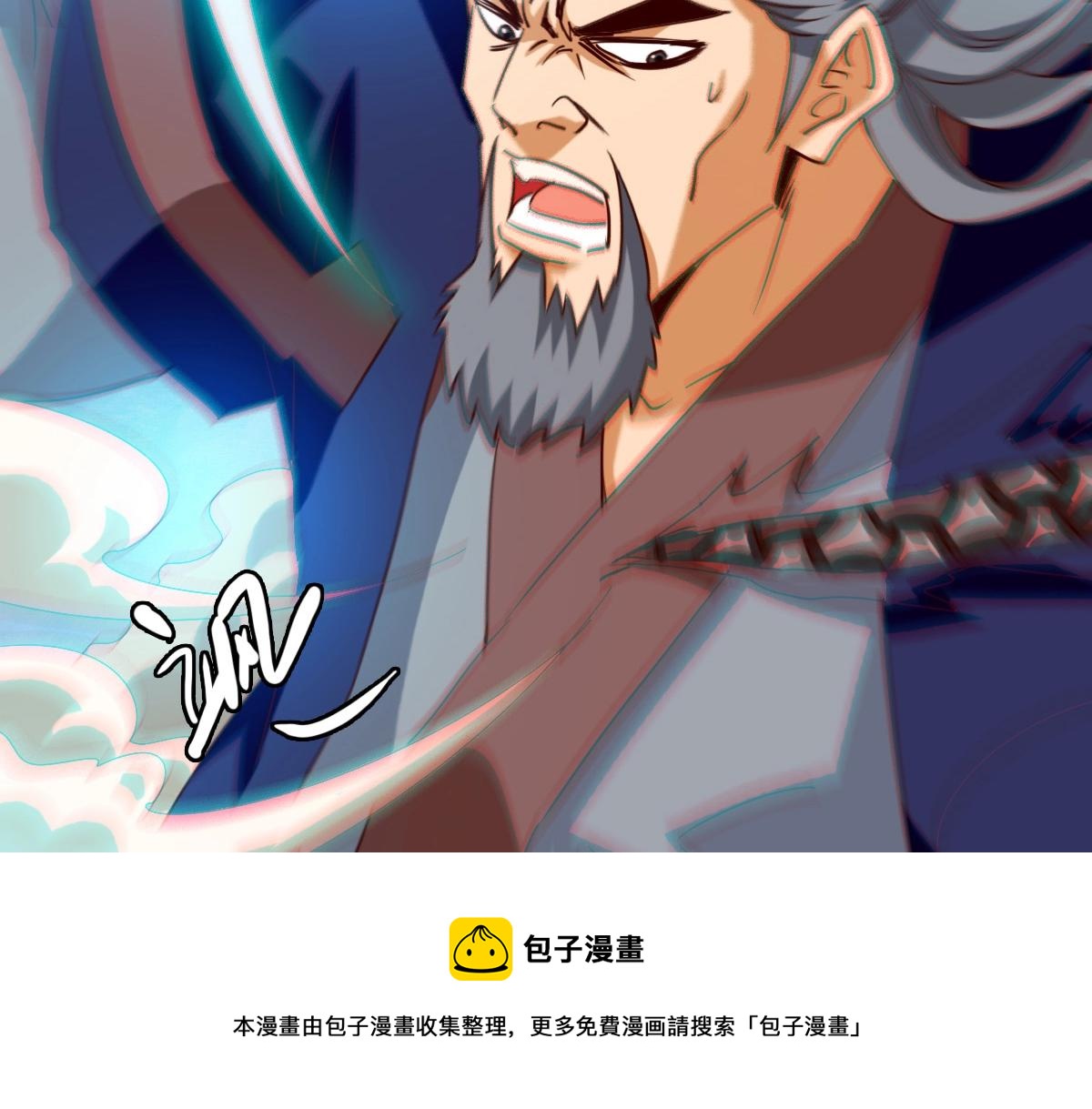 第21话 全力出手112