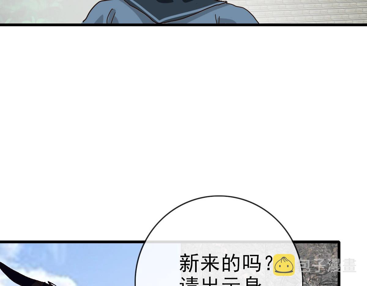 第85话 入天纹阁19