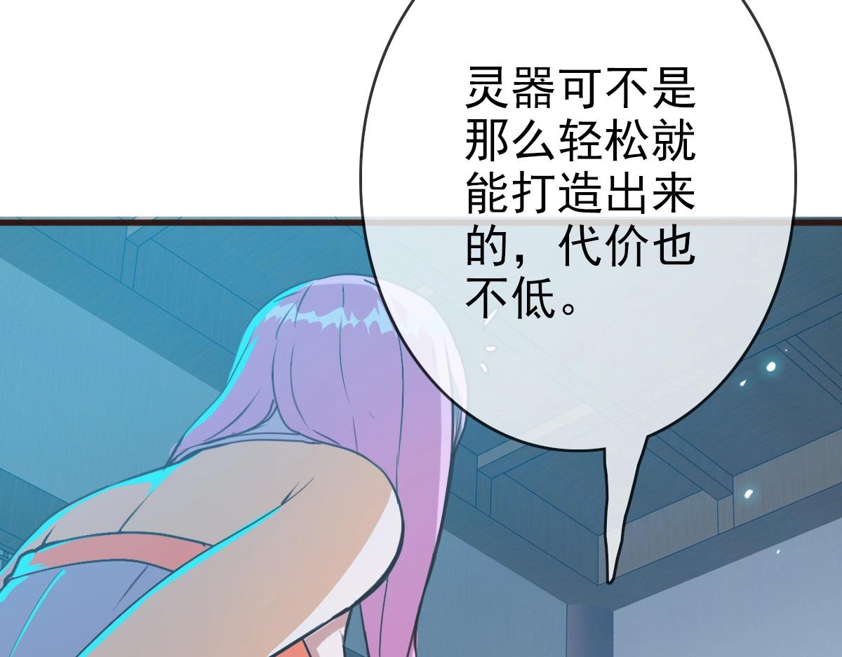 第8话 孔大师113
