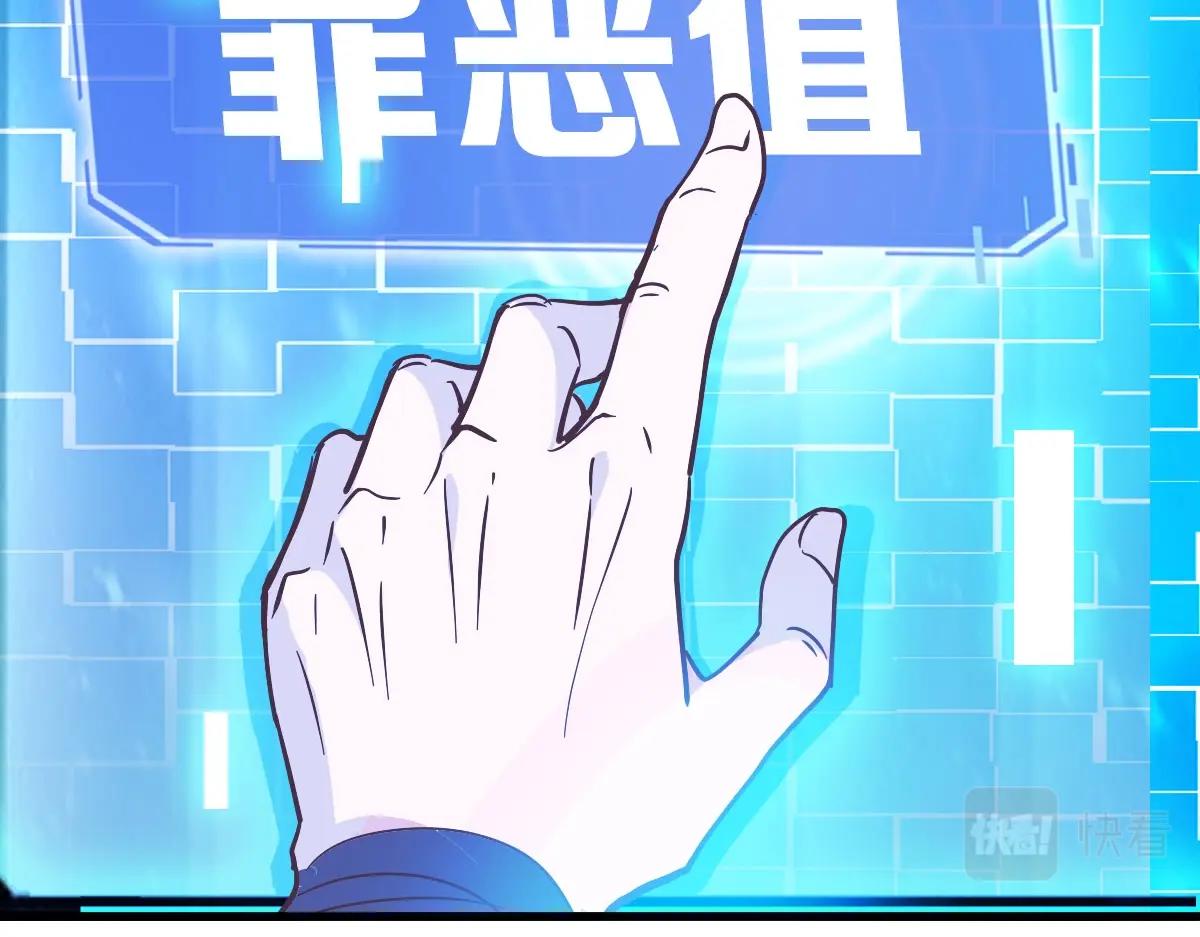 第61话黑龙显威121