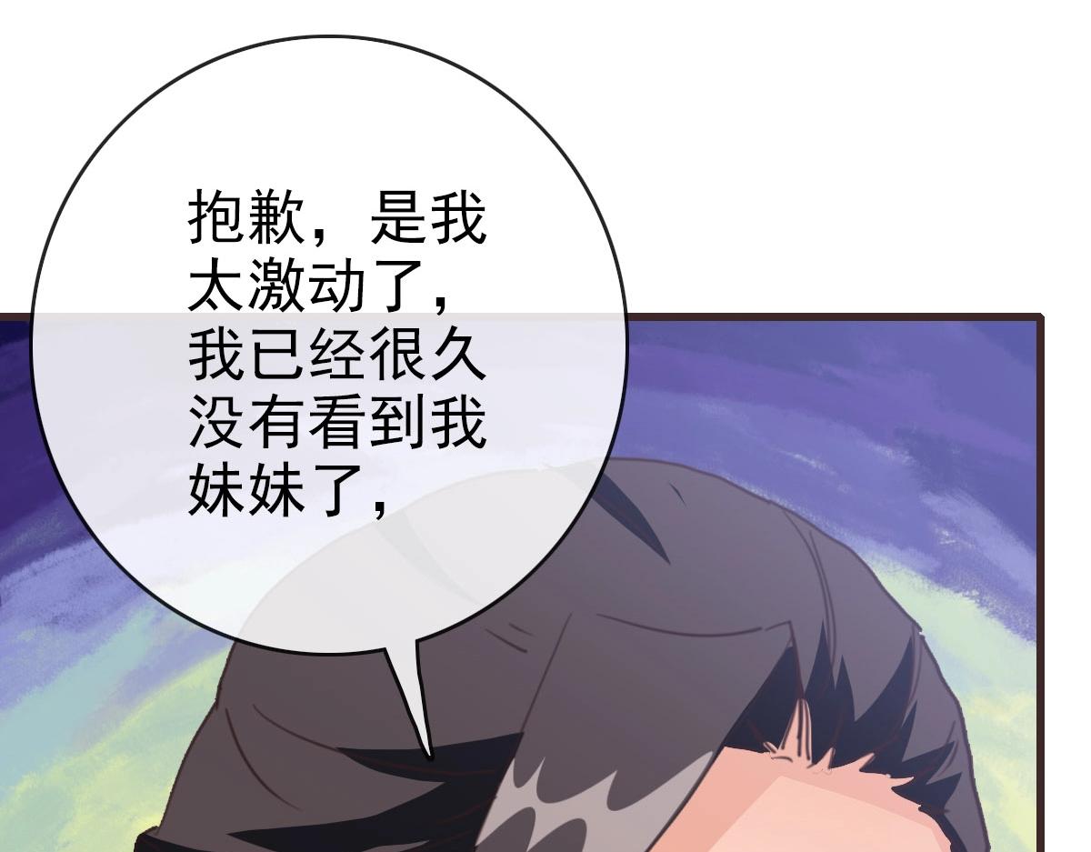 第65话“我就嫁给你”129