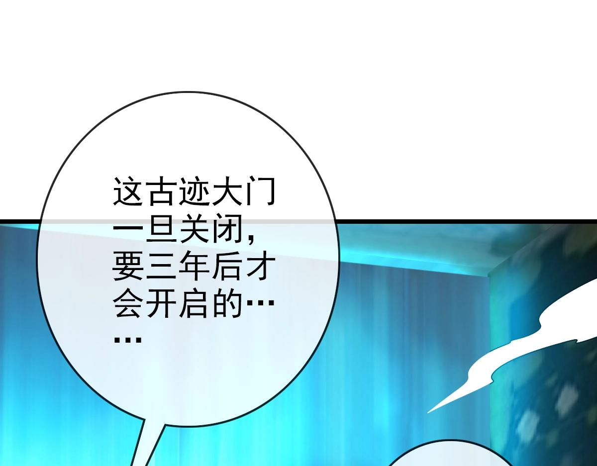 第59话天境大陆4