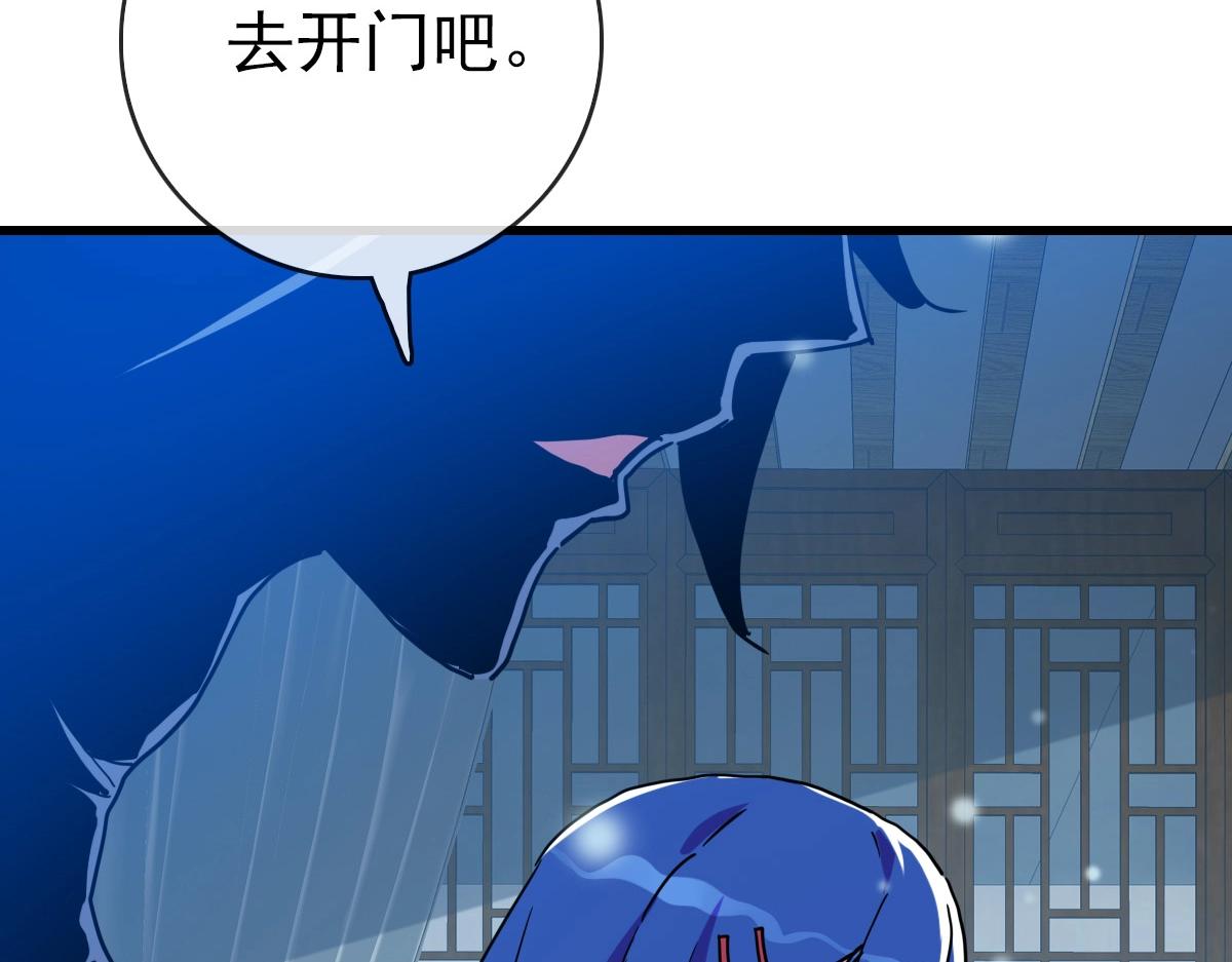 第100话 实力提升44