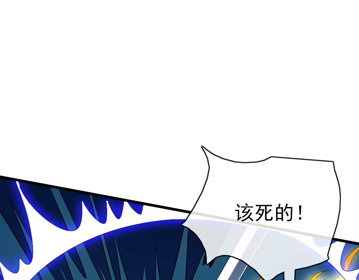第69话 吸血VS化功9