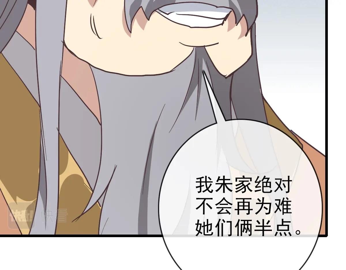第79话 天灵玉池55