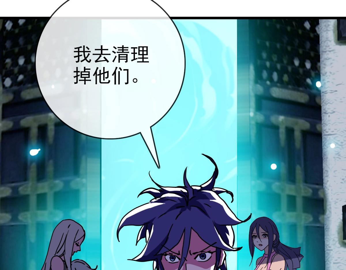 第68话 豁出性命的诗雪云129