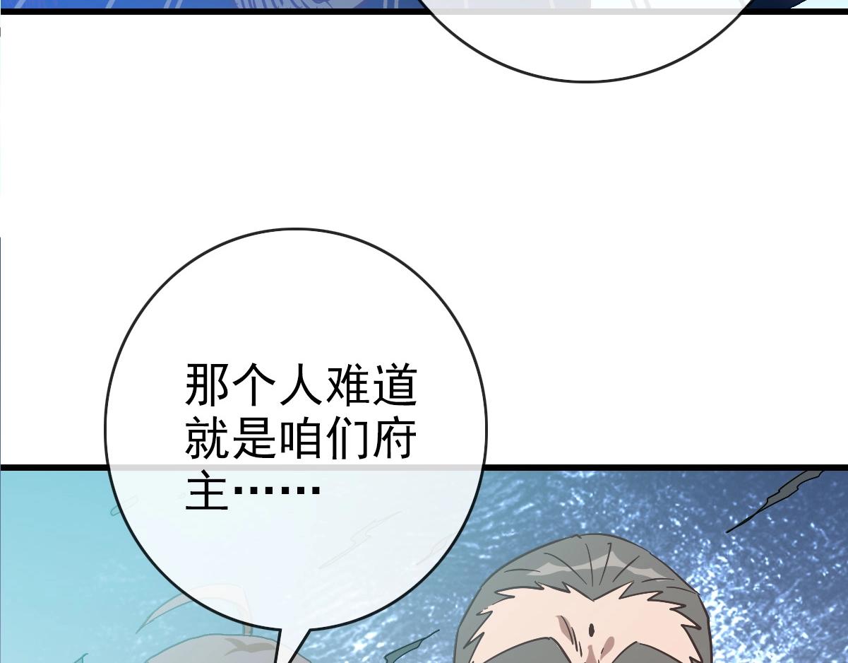 第103话 火力全开6