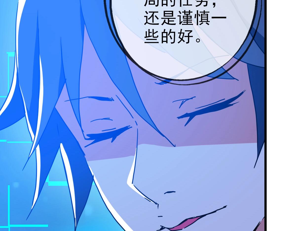 第84话 帝国神女47