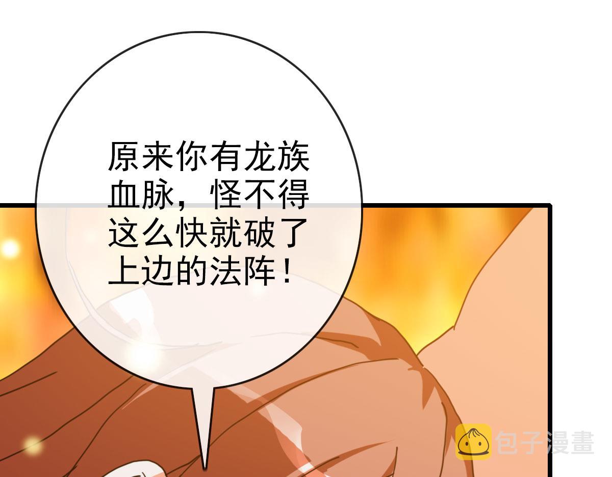 第64话佳人相赠34